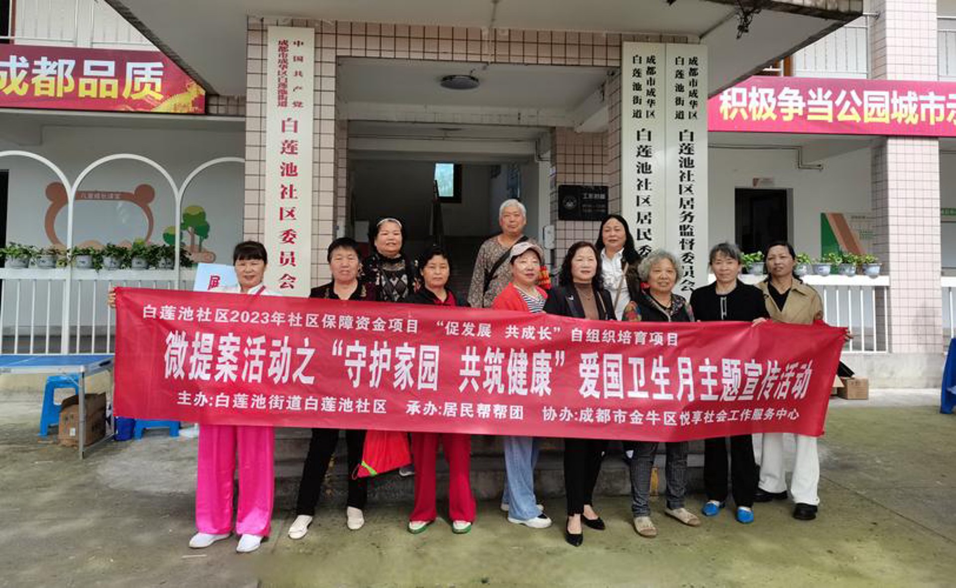北站老年公寓